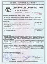 фасад люкс